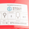   Stout  8 