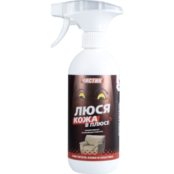 Чистящее средство ВМПАВТО Чистик Люся кожа в плюсе, 500 мл, 9106