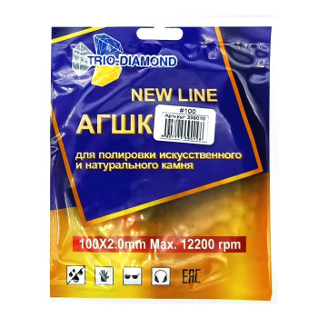 Алмазный гибкий шлифовальный круг "Черепашка" NEW LINE 100 № 100 (сухая шлифовка), 339010