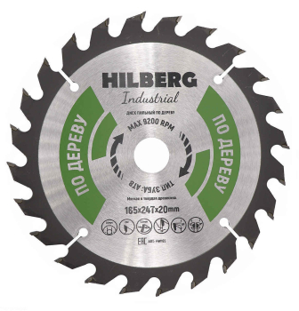 Диск пильный Hilberg Industrial Дерево 165*20*24Т HW165