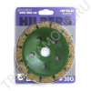      125 Hilberg Super Wood Cup 531125