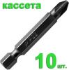 Бита отверточная ПРАКТИКА ."Профи" PZ-2 х 50мм (10шт), кассета (036-735) (Биты | Насадки отверточные)