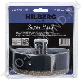Коронка алмазная 120 мм Hilberg Super Hard M14 HH693