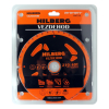 ���� ������� Hilberg Vezdehod 210*30*40�*7 ����. HV213