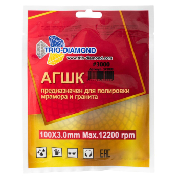 Алмазный гибкий шлифовальный круг "Черепашка" 100 № 3000, 343000