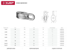 ���� 7 x 25 ��, 8 ��, ��������� ���� (4-304585-25) (����� � ���������� ������)