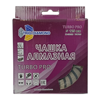 Чашка алмазная 125 Турбо Про TCW151