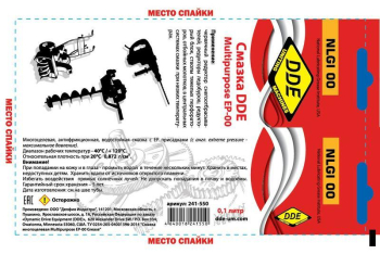 Масло - смазка многофункциональная DDE Multipurpose ЕР-00 Grease 0,1л ( NLGI 00 ) (241-550) (Масла и смазки)