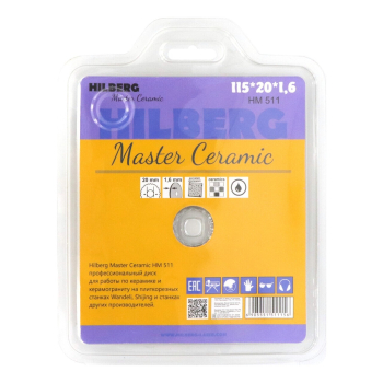 Диск алмазный отрезной 115*20 Hilberg Master Сeramic HM511