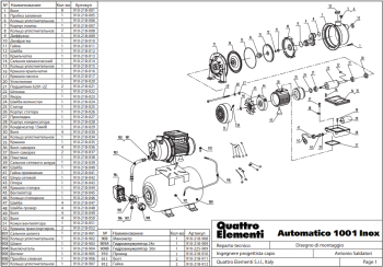 Насосная станция QUATTRO ELEMENTI Automatico 1001 Inox (1000 Вт, 3600 л/ч, для чистой, 40 м, 1",2 кг) (910-218) (Насосные станции)