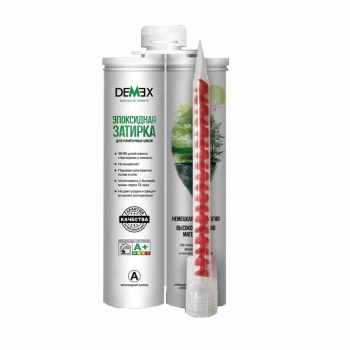 затирка для плитки Demex