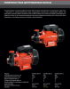Насос садовый QUATTRO ELEMENTI Giardino 601 Ci (600 Вт, 2700 л/ч, для чистой, 42 м, 7,8 кг) 910-126 (Садовые насосы)