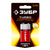 ЗУБР TURBO, 6LR61 (крона), 1 шт, 9 В, алкалиновая батарейка (59219) (Элементы питания)