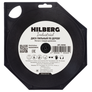 Диск пильный Hilberg Industrial Дерево 165*20*24Т HW165
