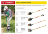 GRINDA 290 � 215 � 1500 ��, ������� 1.6 ��, ��������, ���������� ������� ����. ����, �������� ������, ��� ��� (421824) (������)