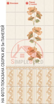 Глянцевая панель "Век", фотопечать, Камила алая (панно; 2 панели)