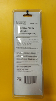 Отвёртка-держатель бит, 10 насадок