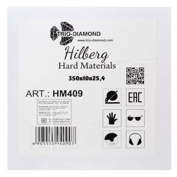 Диск алмазный отрезной 350*25,4 Hilberg Турбо ультратонкий х-тип HM409