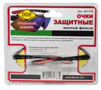 Очки защитные DDE желтые (647-635) (Очки защитные)