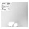 Диск алмазный отрезной 600*25,4 Trio Diamond Standard Бетон SC806