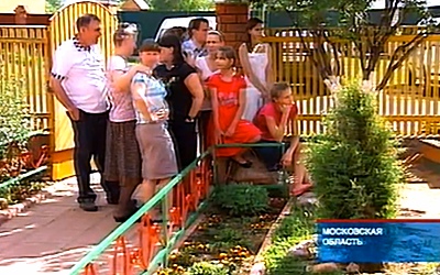 Помощь многодетным семьям