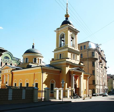 Храм святителей Афанасия и Кирилла