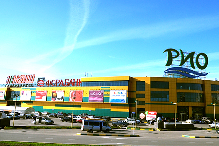 Океанариум