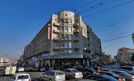 Гастроном Смоленский