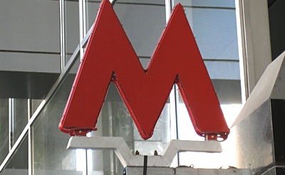 Станция Алма-Атинская