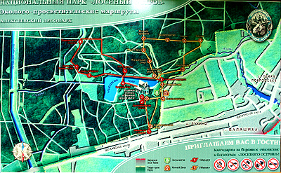 Лосиный остров