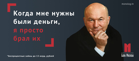    - Monolog.tv