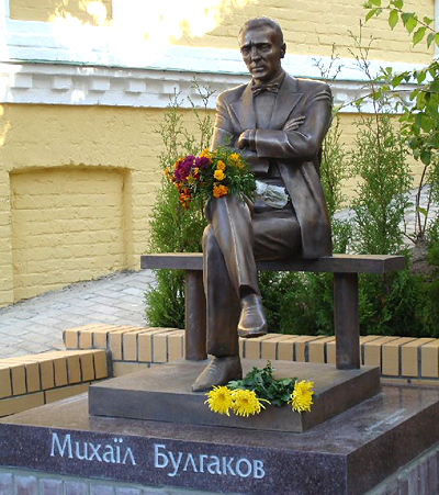 Музей Булгакова