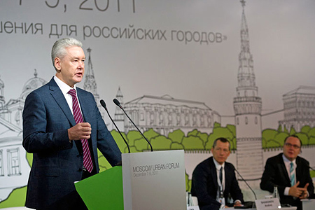 Международный урбанистический форум