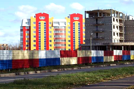 В Московском регионе 90% жилья строится в МО