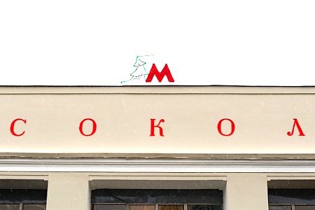   -   800 