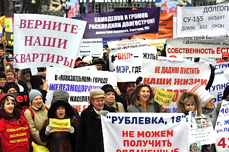 Порядка 70 тыс. кв. м жилья предоставят московским дольщикам в 2012 году
