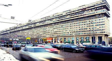 Дом-атомщиков