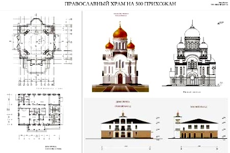 До конца года в Москве построят 11 модульных храмов
