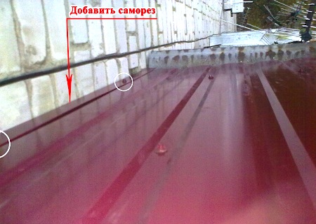 Обшивка балкона профнастилом