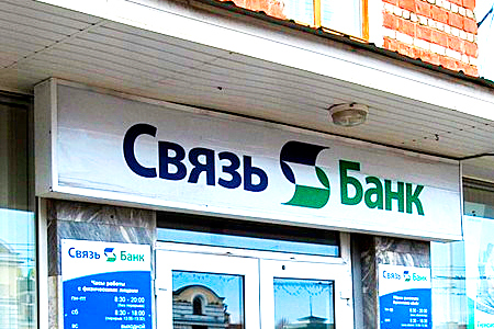 Сбс банк