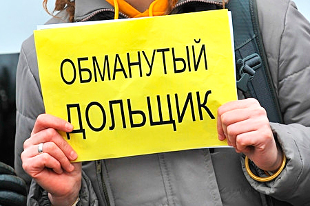 В поселке Томилино Московской области проблемы дольщиков будут решены через год