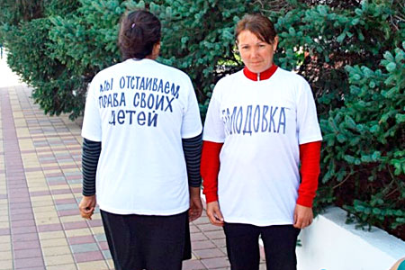 «Квартирный вопрос» довел многодетных матерей Белгородской области до голодовки