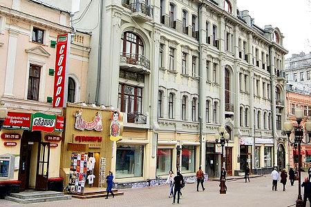 Сметанова и Васильева заработали миллионы на продаже особняка в центре Москвы